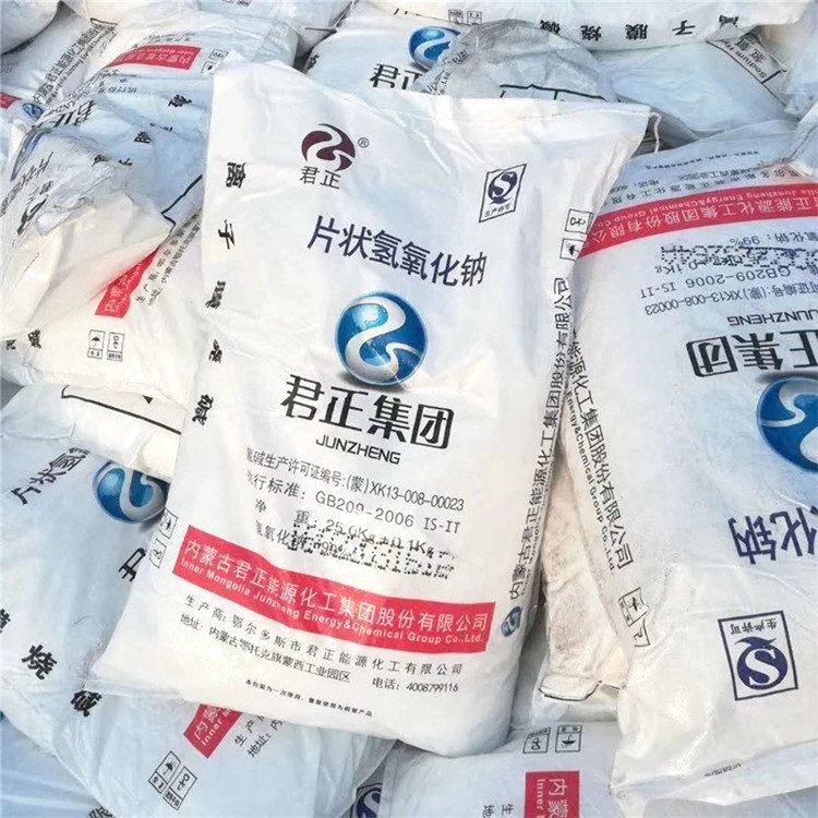 遂宁氢氧化钠